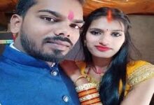 Chhattisgarh: पति-पत्नी ने जहर खाकर की आत्महत्या, जांच में जुटी पुलिस, पढ़े पूरी खबर…