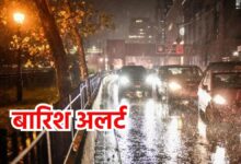 Raipur Weather Update: मौसम विभाग ने किया रायपुर में भारी बारिश का अलर्ट जारी...