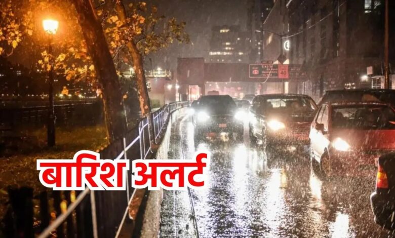 Raipur Weather Update: मौसम विभाग ने किया रायपुर में भारी बारिश का अलर्ट जारी...
