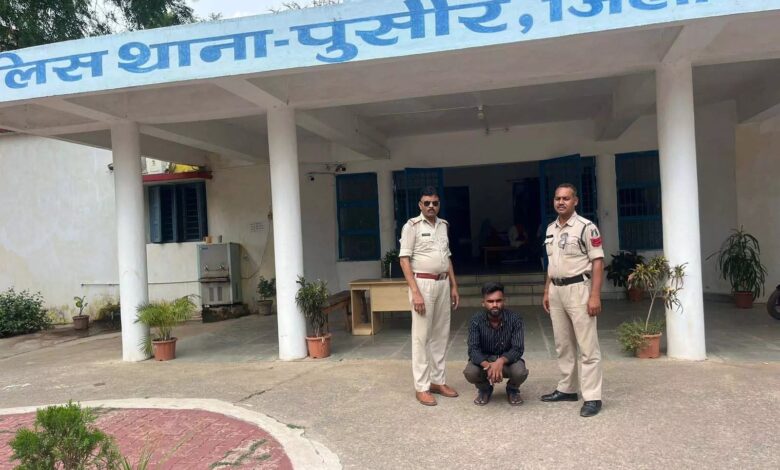 Chhattisgarh: Instagram पर अश्लील फोटो अपलोड कर बदनाम करने वाले, आरोपी को पुलिस ने किया गिरफ्तार...