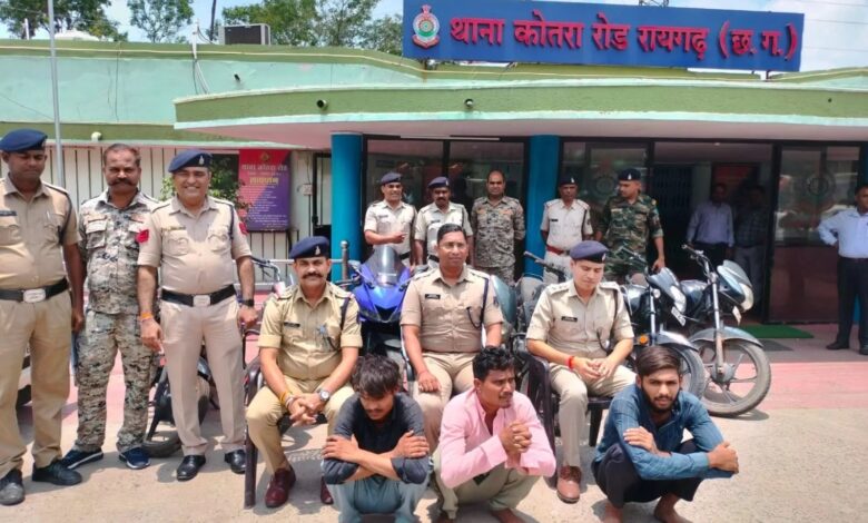 Chhattisgarh: बाइक की लॉक खोलकर चोरी में एक्सपर्ट चोर गिरफ्तार, 7 बाइक जब्त...