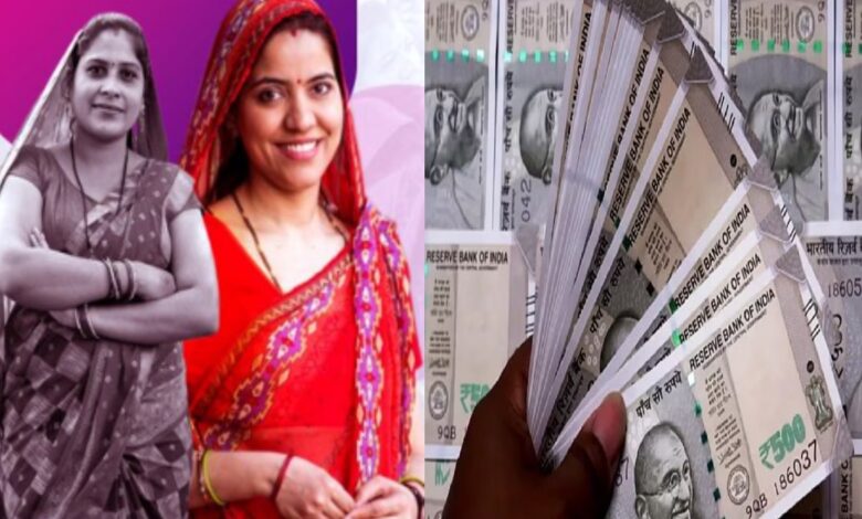 Chhattisgarh: महिलाओं के लिए खसुखबरी, इस दिन आएगा महतारी वंदन योजना का पैसा, पढ़े पूरी खबर...
