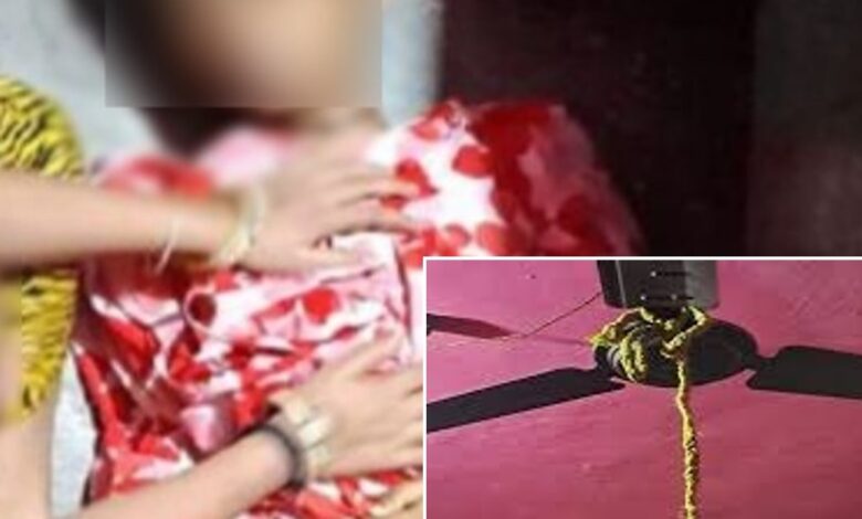 Chhattisgarh: 19 वर्षीय युवती ने की पंखे पर फांसी लगाकर आत्महत्या...