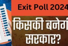 Lok Sabha Exit Poll 2024: NDA को मिल रहा प्रचंड बहुमत, बीजेपी फिर से बनाएगी सरकार