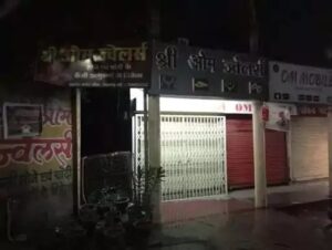 Chhattisgarh: ज्वेलरी शॉप में चोरों ने बोला धावा, 20 लाख से ज्यादा की कीमती जेवरात पार...