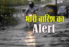 Chhattisgarh: मौसम विभाग ने एक बार फिर से अगले 24 घंटों के लिए, रायपुर समेत 21 जिलों में भारी बारिश का येलो अलर्ट किया जारी...