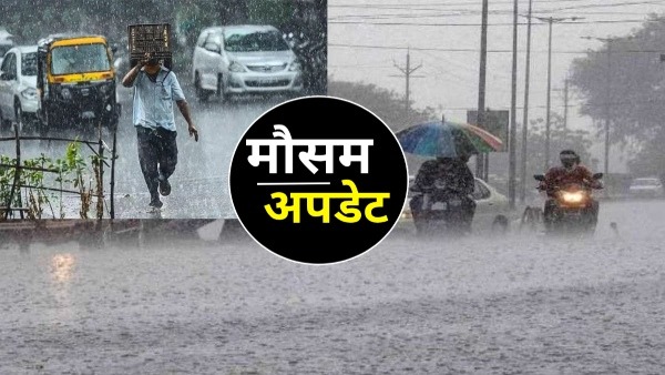 CG WEATHER UPDATE: 24 घंटे के अंदर इन जिलों में, मौसम विभाग ने किया, भारी बारिश का अलर्ट जारी, पढ़े पूरी खबर...