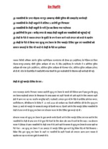 BREAKING NEWS: भूपेश बघेल के पिता नक्सलियों के साथ करते थे मीटिंग, बीजेपी सांसद संतोष पांडेय दावा