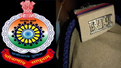 Important updates related to police recruitment: छत्तीसगढ़ पुलिस भर्ती से जुड़ा महत्वपूर्ण अपडेट आया, एक क्लिक में पढ़ें...