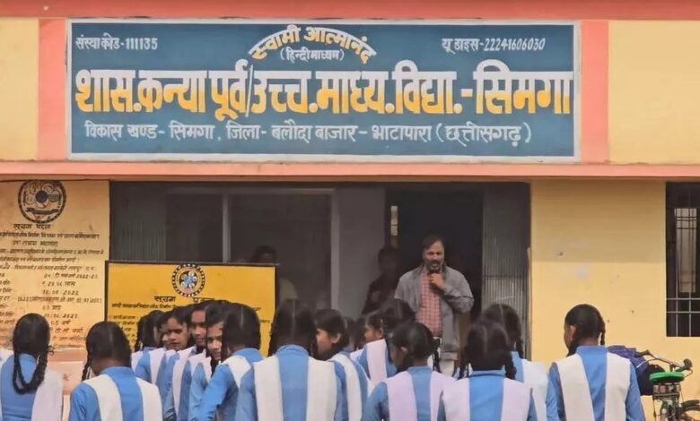 The Principal is very arbitrari: आत्मानंद स्कूल के Principal की मनमानी, प्रत्येक स्टूडेंट से वसूल रहा फीस...