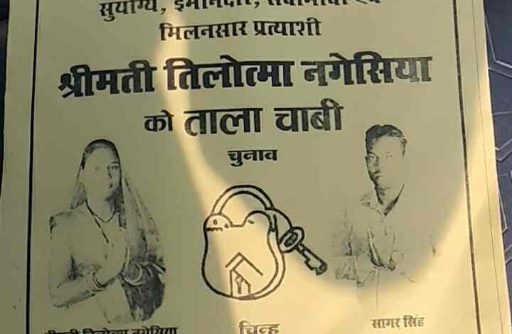मतपत्र में निशान बदलने का आरोप, कोरबा में घंटों रुकी वोटिंग...