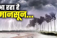 CG WEATHER: मानसून करेगा समय से पहले एंट्री, गरज-चमक के साथ अलर्ट जारी...