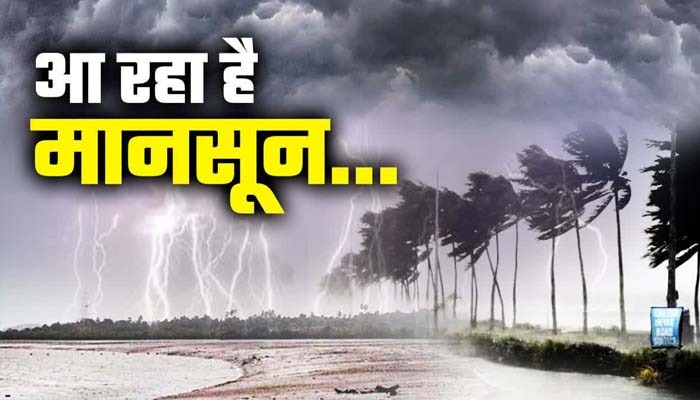 CG WEATHER: मानसून करेगा समय से पहले एंट्री, गरज-चमक के साथ अलर्ट जारी...