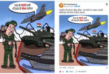 BJP ने किया कार्टून पोस्टर जारी: लिखा “ उधर से चला गोली तो इधर से चलेगा गोला”