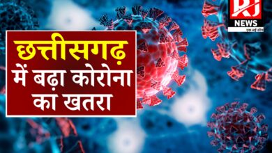 CG NEWS: कोरोना का बढ़ रहा प्रदेश में खतरा, मिले 10 नए मरीज