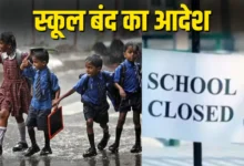CG News: भारी बारिश के चलते, जगदलपुर में स्कूल बंद