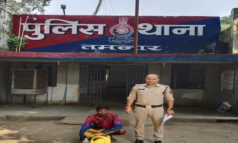CG News: अवैध शराब पर कार्रवाई, राजधानी के उरबा में 6 लीटर अवैध महुआ शराब के साथ तस्कर गिरफ्तार...