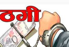 रायपुर में शेयर व क्रिप्टो ट्रेडिंग व जमीन दिलाने के नाम पर करोड़ों की ठगी, एक आरोपी गिरफ्तार, एक फरार...