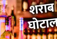 छत्तीसगढ़ शराब घोटाला: महिला IAS के पति समेत 28 आबकारी अधिकारियों की अग्रिम जमानत खारिज, होगी गिरफ्तारी...
