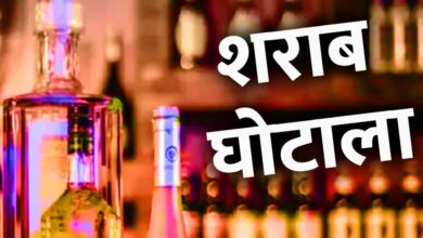 छत्तीसगढ़ शराब घोटाला: महिला IAS के पति समेत 28 आबकारी अधिकारियों की अग्रिम जमानत खारिज, होगी गिरफ्तारी...