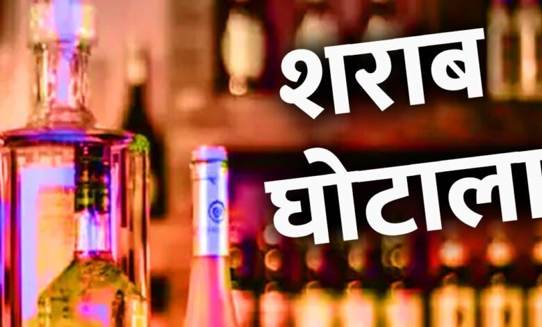 छत्तीसगढ़ शराब घोटाला: महिला IAS के पति समेत 28 आबकारी अधिकारियों की अग्रिम जमानत खारिज, होगी गिरफ्तारी...