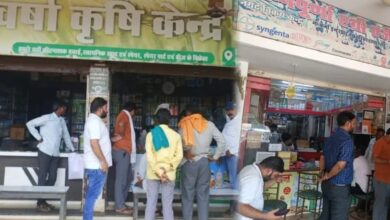 राजिम में प्रशासन की बड़ी कार्रवाई: खाद की 3 दुकानें सील, अनियमितताओं पर बिक्री पर रोक...