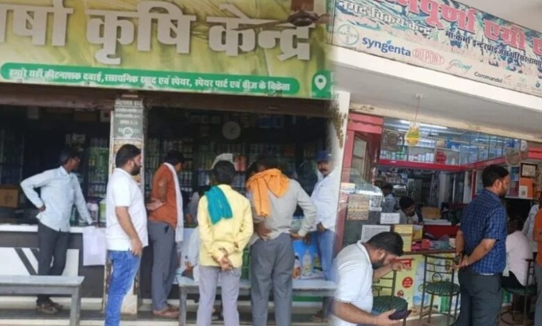 राजिम में प्रशासन की बड़ी कार्रवाई: खाद की 3 दुकानें सील, अनियमितताओं पर बिक्री पर रोक...