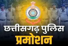 छत्तीसगढ़ पुलिस में बड़ा फेरबदल: 25 SI को मिली TI पद पर पदोन्नति, DGP अरुण देव गौतम ने जारी किया आदेश...