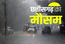 छत्तीसगढ़ में भारी बारिश का सिलसिला जारी, 16 जिलों में आंधी-तूफान और बिजली गिरने का अलर्ट...