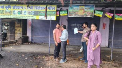रायगढ़ के तमनार में खाद की कालाबाजारी पर बड़ी कार्रवाई, दो कृषि केंद्र सील...