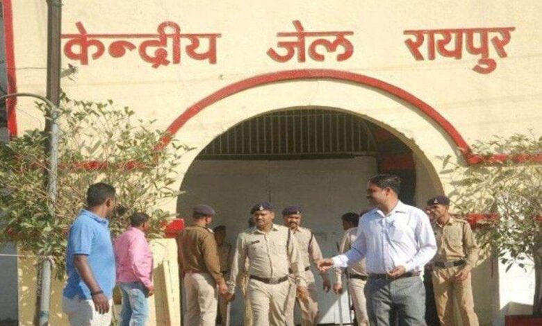 कैदी फरार: रायपुर सेंट्रल जेल से बंदी चकमा देकर भागा, प्रहरी निलंबित...