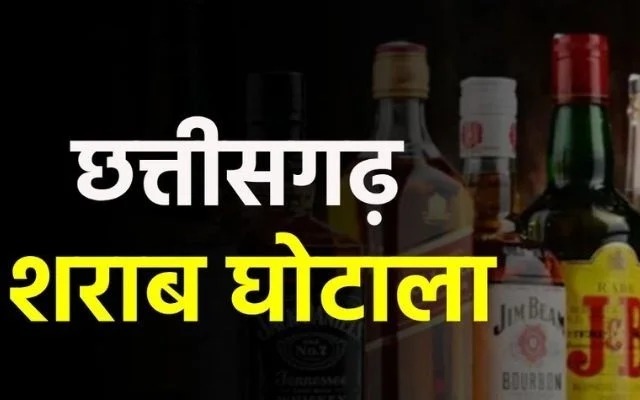 छत्तीसगढ़ शराब घोटाला: अतुल सिंह और मुकेश मनचंदा 6 सितंबर तक EOW रिमांड पर, रायपुर कोर्ट का बड़ा आदेश...
