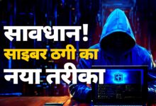 CG News: छात्र के मोबाइल से साइबर ठगों ने हैक कर, उड़ाए ₹1.05 लाख, ऐसा हुआ छात्र शिकार...