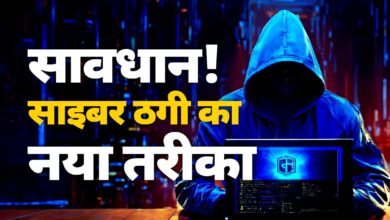 CG News: छात्र के मोबाइल से साइबर ठगों ने हैक कर, उड़ाए ₹1.05 लाख, ऐसा हुआ छात्र शिकार...