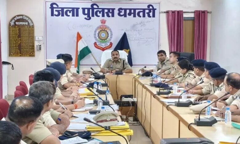 धमतरी में क्राइम मीटिंग: 12 थाना प्रभारियों-विवेचकों को एसपी ने थमाया नोटिस, अपराध नियंत्रण पर दिए सख्त निर्देश...