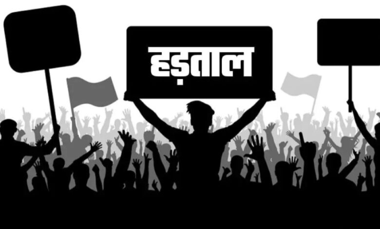 CG News: 16 हजार एनएचएम कर्मचारियों का सामूहिक इस्तीफा, 18 दिन से हड़ताल से स्वास्थ्य सेवाएं ठप...