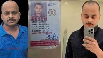 Chhattisgarh Crime News: फर्जी पुलिस बनकर केस सेटलमेंट करने वाला गिरफ्तार, अफसरों को दिए महंगे गिफ्ट – चैट और तस्वीरें बरामद...