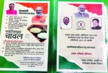 डोंगरगढ़: फर्जी राशन कार्ड घोटाले का खुलासा, जनपद पदाधिकारियों और सेंटर संचालकों की मिलीभगत; FIR की तैयारी...