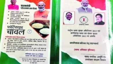 डोंगरगढ़: फर्जी राशन कार्ड घोटाले का खुलासा, जनपद पदाधिकारियों और सेंटर संचालकों की मिलीभगत; FIR की तैयारी...