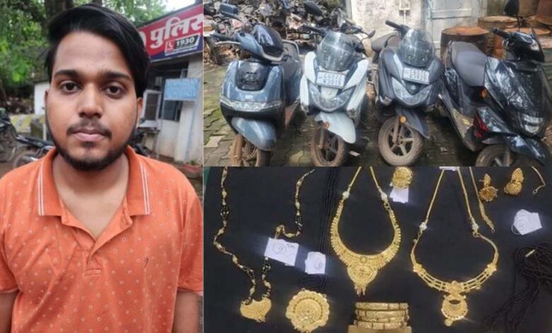 इंस्टाग्राम पर दोस्ती कर युवती से 40 लाख की ठगी, आरोपी गिरफ्तार; सोना-चांदी व 4 वाहन जब्त...