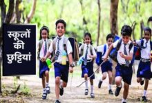 Rain Alert: बादल फटने और भारी बारिश से हालात गंभीर, स्कूल-आंगनबाड़ी आज बंद...