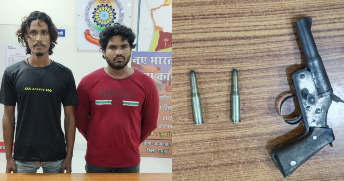 Raipur Crime News: युवक पर जानलेवा हमला, पुलिस ने दो आरोपियों को किया गिरफ्तार, देशी कट्टा और कारतूस बरामद...