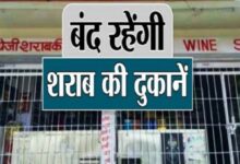 गांधी जयंती पर 2 अक्टूबर को बंद रहेंगी शराब दुकानें, सरगुजा में देश का पहला ग्रामीण गार्बेज कैफे शुरू...