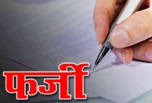 पेंड्रा: लेखा अधिकारी के डिजिटल सिग्नेचर का दुरुपयोग, कंप्यूटर ऑपरेटर दीपक जायसवाल बर्खास्त, एफआईआर दर्ज...