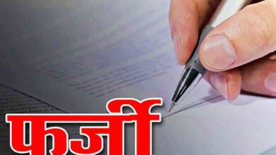 पेंड्रा: लेखा अधिकारी के डिजिटल सिग्नेचर का दुरुपयोग, कंप्यूटर ऑपरेटर दीपक जायसवाल बर्खास्त, एफआईआर दर्ज...