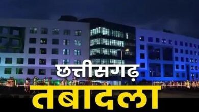 छत्तीसगढ़ सरकार का बड़ा प्रशासनिक फेरबदल: 200 से अधिक अधिकारियों-कर्मचारियों का तबादला, वर्षों से मलाईदार पदों पर जमे अफसरों पर गिरी गाज