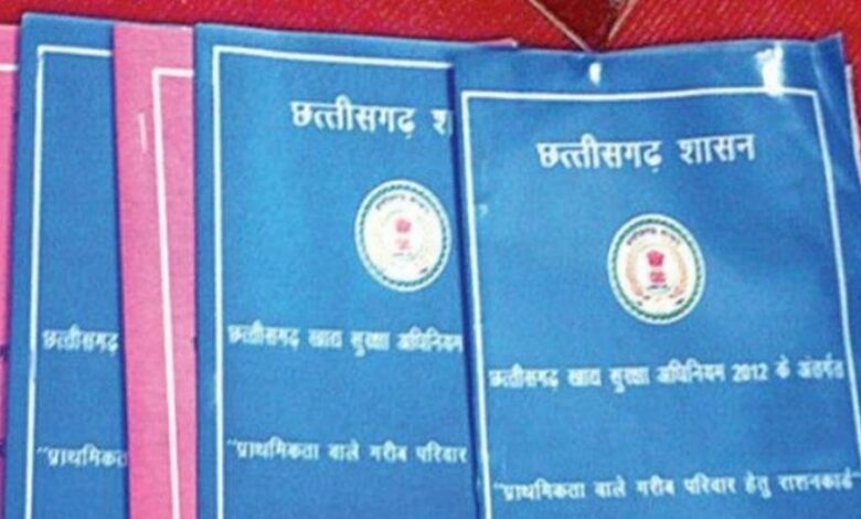 छत्तीसगढ़ में राशन कार्ड फर्जीवाड़ा: रायपुर में 19,574 और दुर्ग में 18,112 फर्जी सदस्य पकड़े गए, 1.93 लाख नाम अब तक हटे...