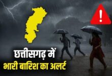 CG Weather Update: छत्तीसगढ़ में अगले 2 दिन तक जारी रहेगा बारिश का सिलसिला, मानसून विदाई में अभी देर – मौसम विभाग का पूर्वानुमान...