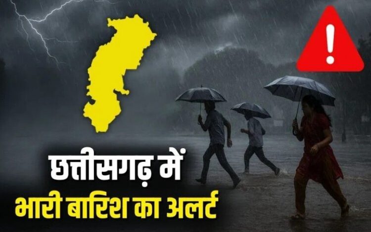 CG Weather Update: छत्तीसगढ़ में अगले 2 दिन तक जारी रहेगा बारिश का सिलसिला, मानसून विदाई में अभी देर – मौसम विभाग का पूर्वानुमान...