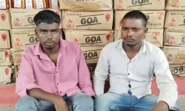 एमसीबी पुलिस की बड़ी कार्रवाई: कार से 6.75 लाख की गोवा शराब जब्त, दो तस्कर गिरफ्तार – एक फरार...